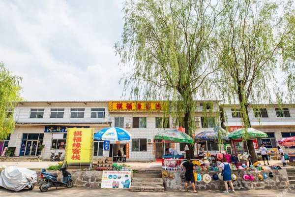 承德避暑山庄-简约温馨的农家民宿-给八方来客一个安心的休息之所