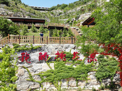 安阳游记图片] 守护仙山千年，昆玉山石羊的秘密