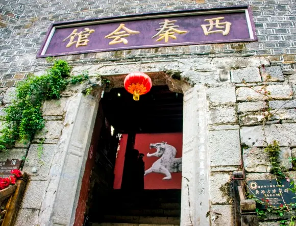 永安旅遊