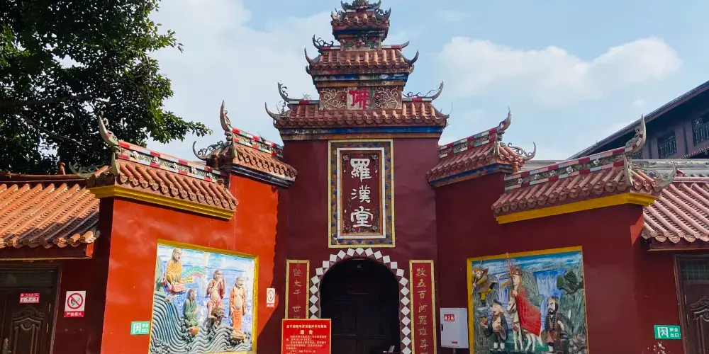 永安旅遊