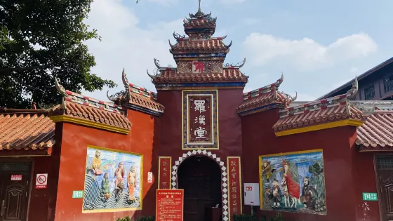 簡陽彌陀寺