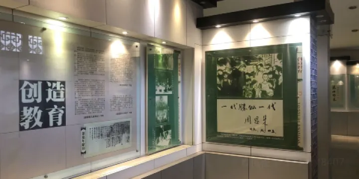 徽州古城-陶行知紀念館