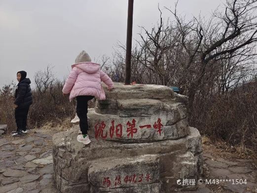 沈阳国家森林公园