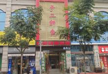 李二鲜鱼村(白浪东城国际直营店)美食图片