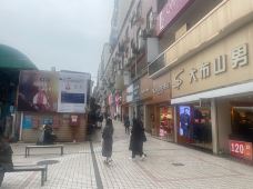 炳草岗商业步行街(商业街店)-攀枝花-蓝色春雨