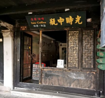 PING ZHONG SHI GUANG KE ZHAN