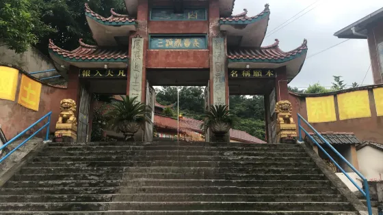許登寺廟