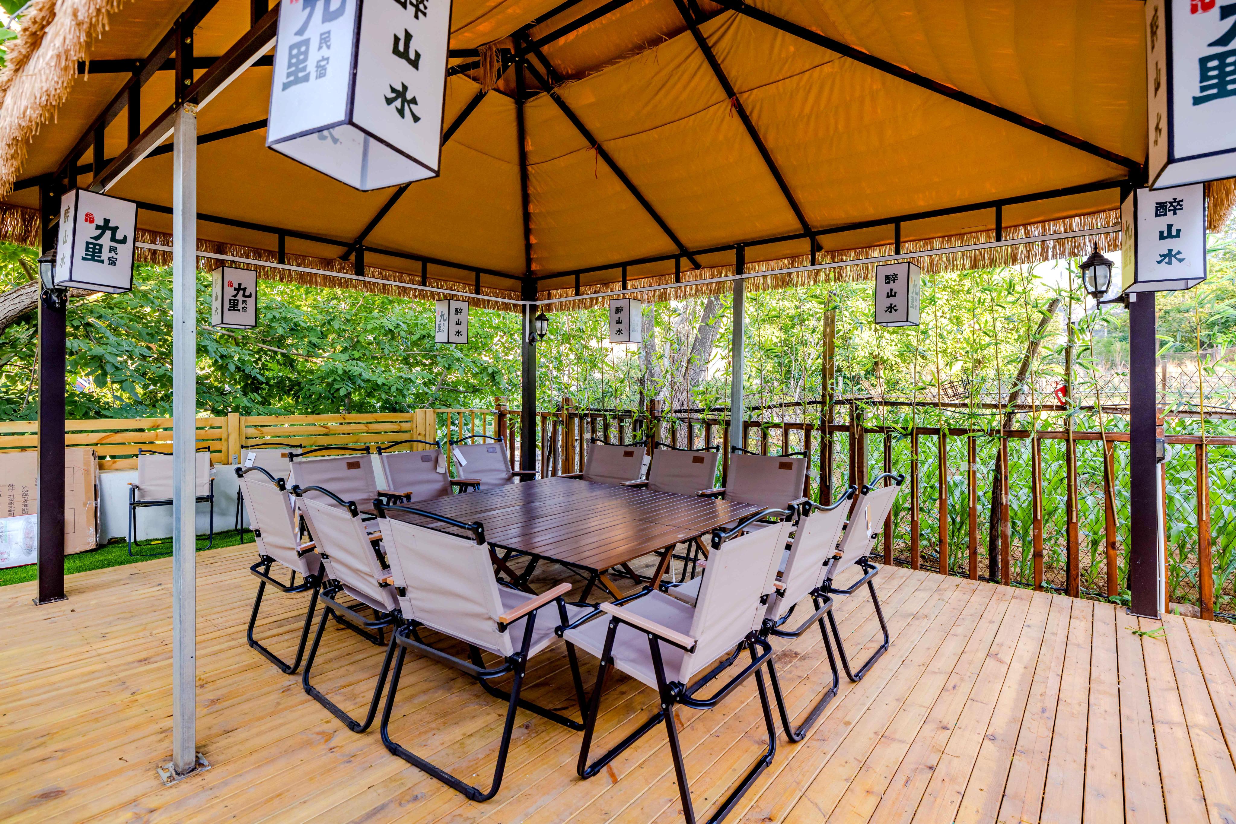 醉山水那滋味儿