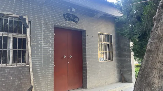 三仙廟