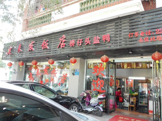 带着父母去旅行之泉州自由行