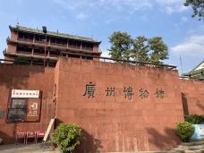 广州博物馆-广州-真诚7577