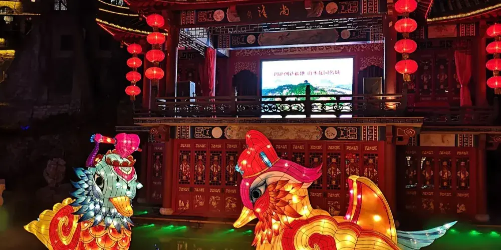 永安旅遊