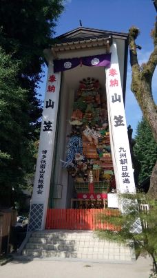 栉田神社-福冈-翱翔的大鲨鱼