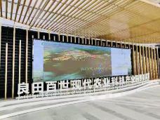 龙井-陆陆噜噜露露