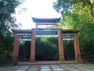 奇异四洞的四洞沟