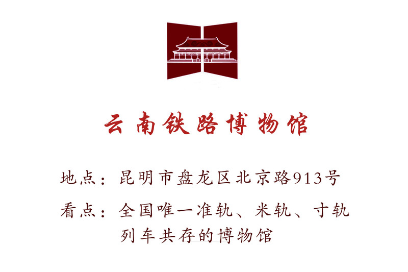 昆明旅游网