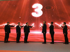 汾阳游记图片] 山西太原迎泽宾馆品牌发布会