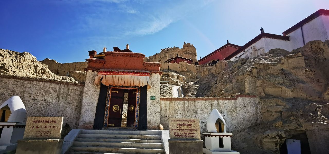 Tibet Ali Guge Kingdom Ruins
