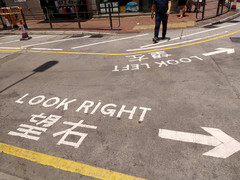 香港游记图片] 香港Hong Kong漫游记 Day 1
