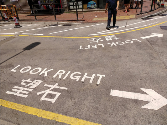 香港Hong Kong漫游记 Day 1