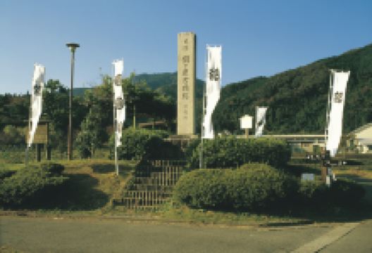 关原町景点图片