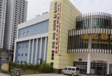 五皇山国家地质公园博物馆景点图片