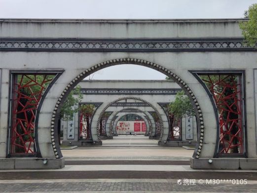 荔香湿地公园