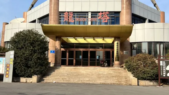 恐龍公園-龍塔