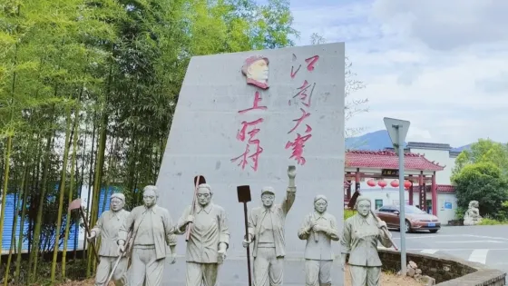 上旺(岩裡)