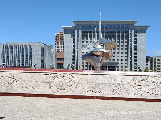 冀城广场