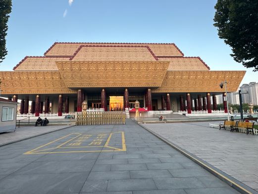 汉字公园