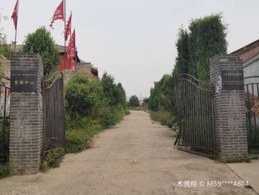 小五台山自然博物馆