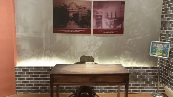 博白縣博物館
