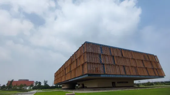 盤錦創意館