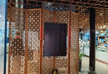 宏源泰染坊景点图片