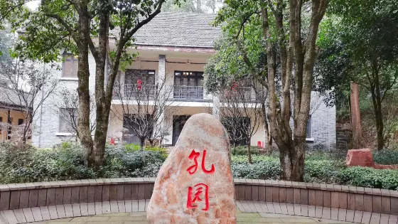 黃山抗戰舊址羣-雲岫樓（蔣介石黃山官邸）