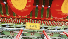 藏经楼-沈阳