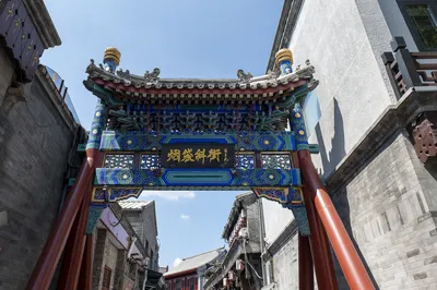 烟袋斜街特色商业街