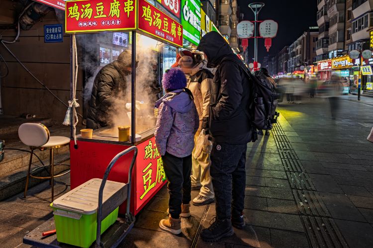 Guilin Hutong Food Street