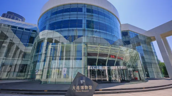 大連博物館