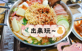 韩一品(闽江学院店)