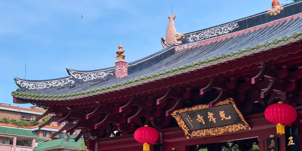 永安旅遊