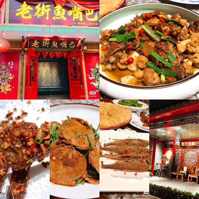 长沙美食攻略 | 坡子街必打卡美食集锦