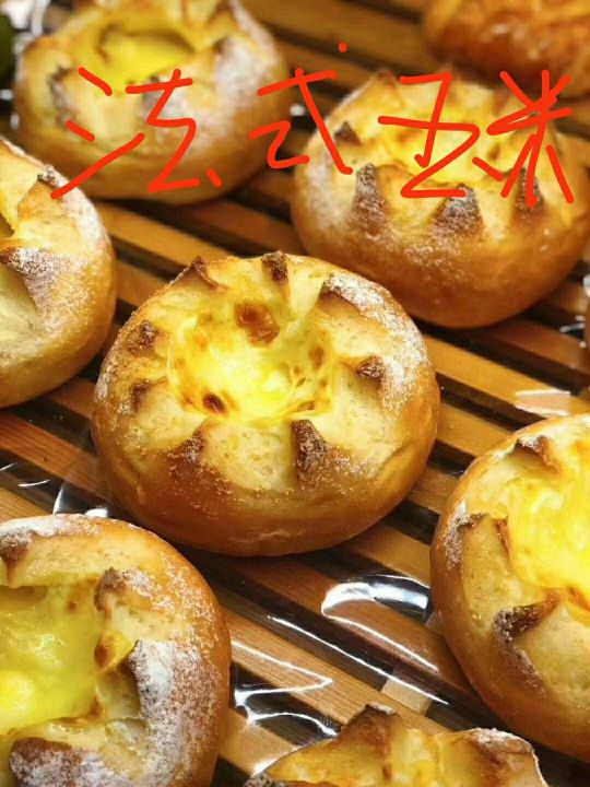 麦德鲁斯烘焙坊(万家店)