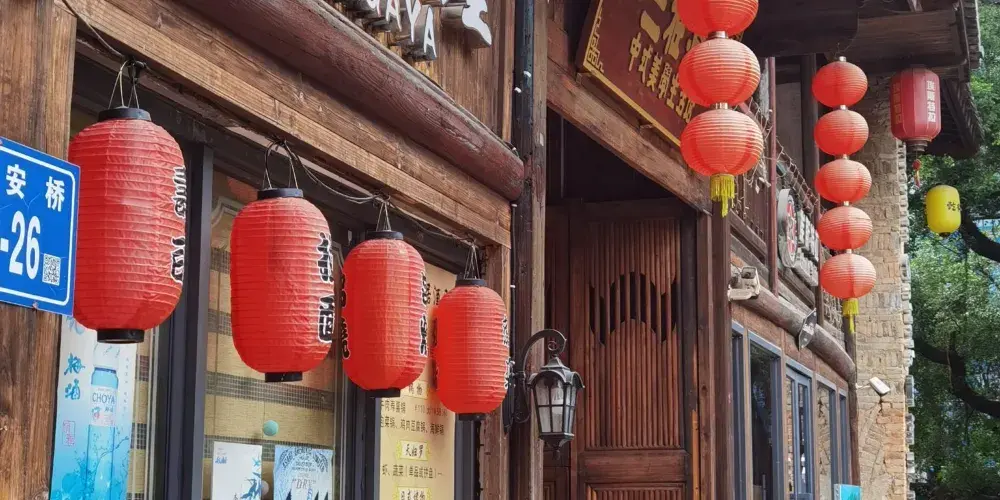 永安旅遊