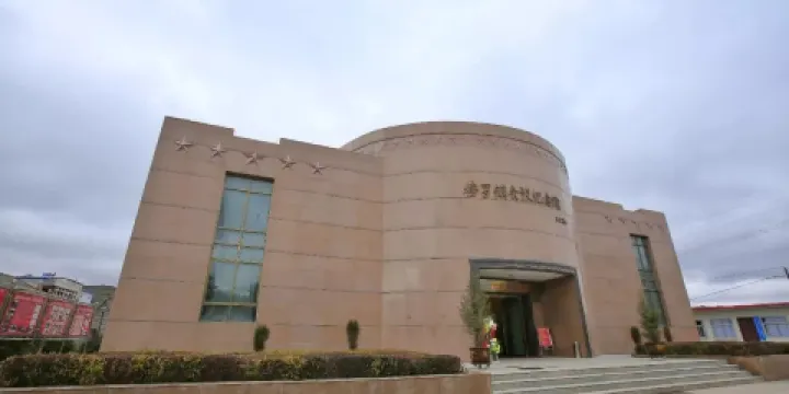 中共中央政治局榜羅會議紀念館