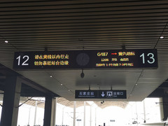 保定游记图片] 游燕赵大地，感慷慨悲歌——石家庄、保定两日游