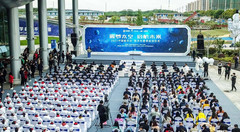 松滋游记图片] 中国航天日航天科普周主题活动在湖北松滋举行，沉浸式航天科普馆“九号宇宙”同期开放