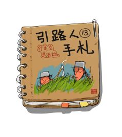 威宁游记图文-引路人手札13_行走在草海边