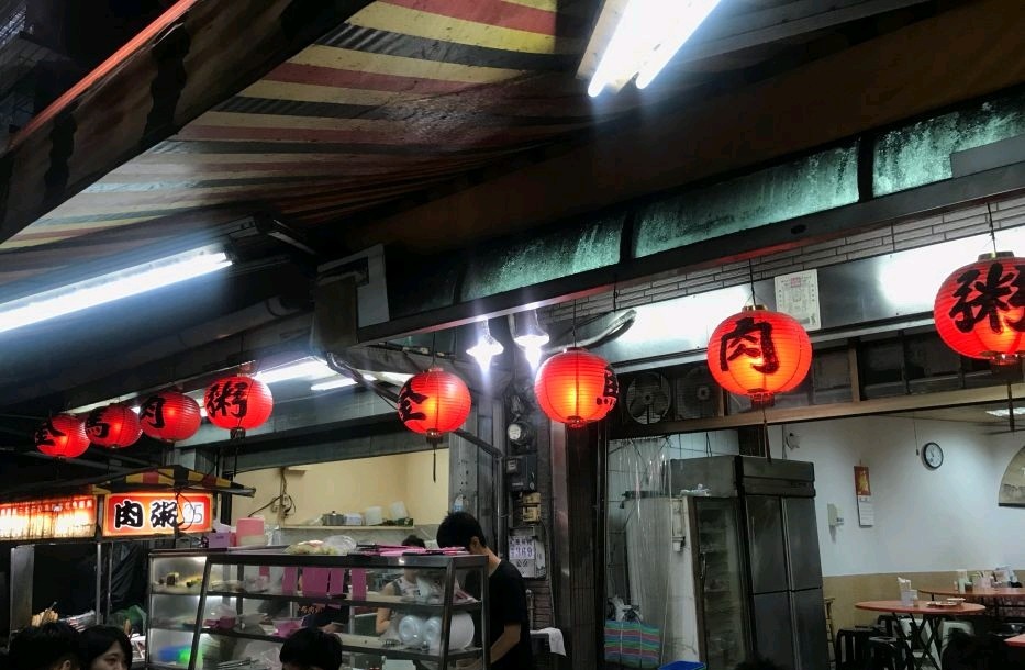 金马肉粥餐厅图片